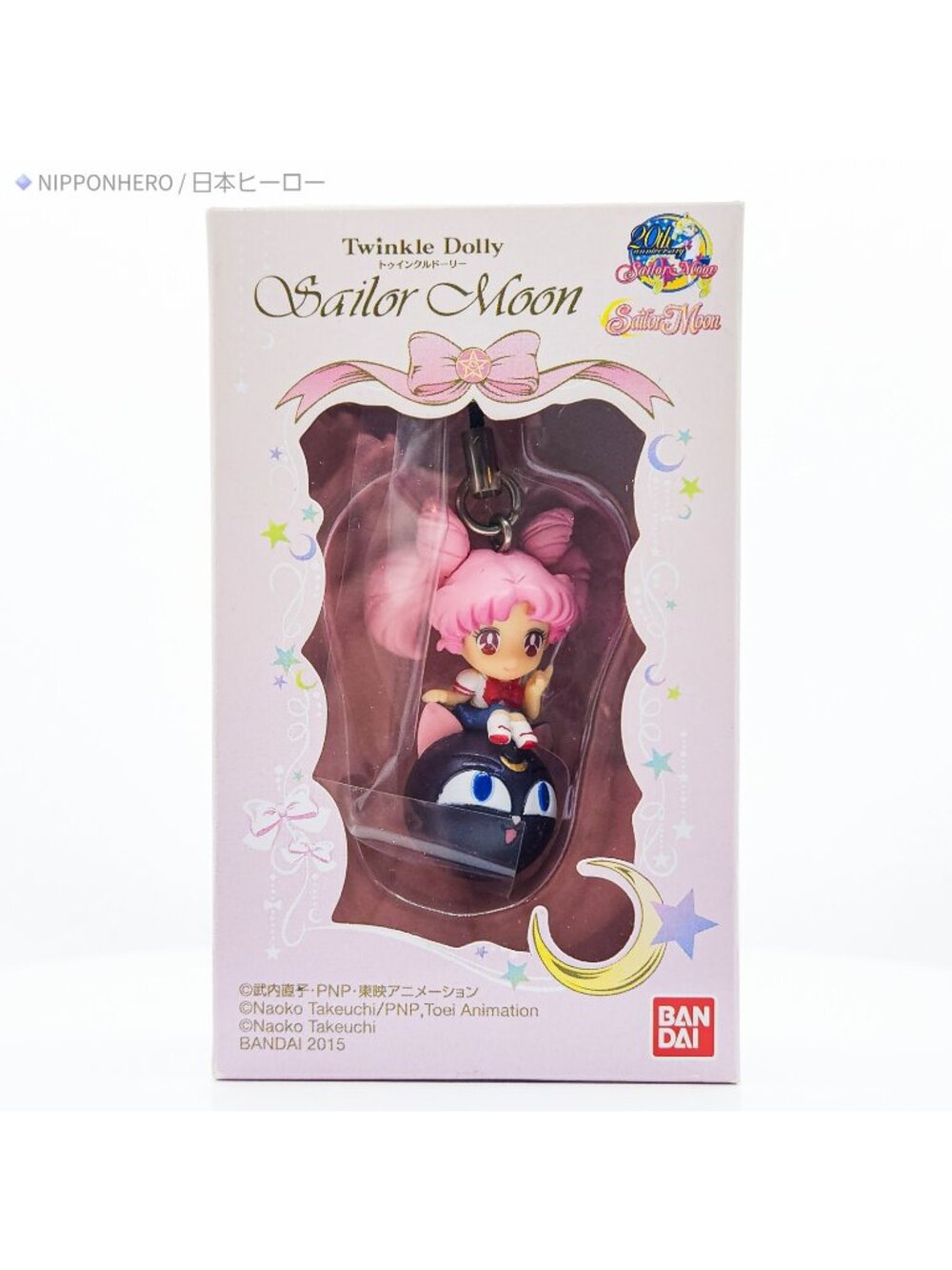 Sailor Moon CHIBIUSA Chibi Moon Luna P Ball Twinkle Dolly Keychain Strap Figure